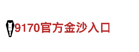 UU球体育直播官网版-智能家电企业
